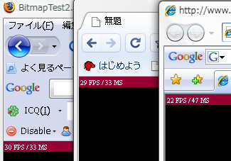 BitmapTest2_2.jpg
