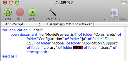 applescript_moviepreview.jpg