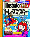 illustratorhon01.jpg